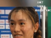 九游体育官网-包含足球赛事精彩纷呈：女队选手勇往直前的词条