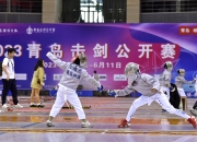 九游娱乐app官网-白刃对决！男子击剑决赛引爆场面的简单介绍