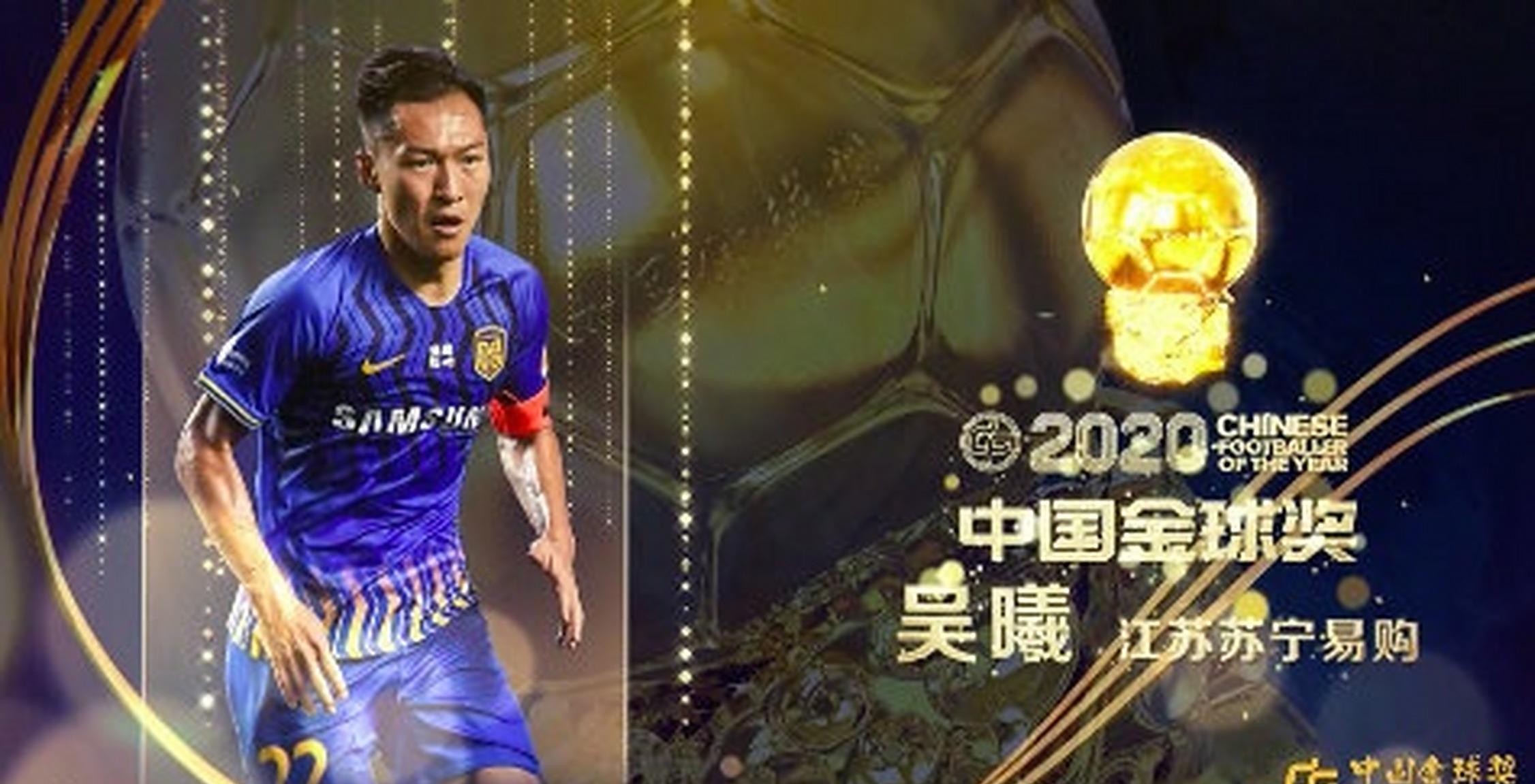 关于上海绿地申花在客场战平江苏苏宁，能拿到宝贵一分的信息